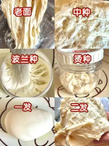 用老肥蒸馒头的方法_老肥馒头做法，天然麦香，耐储存