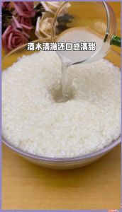 做糯米甜酒正确密封方法_透气密封保新鲜