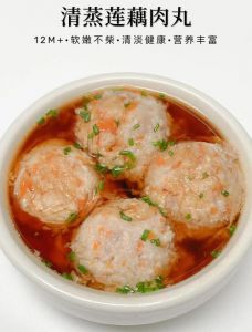 素藕丸子的正宗做法_莲藕胡萝卜香菇鹰嘴豆丸子，简单易做营养美味！