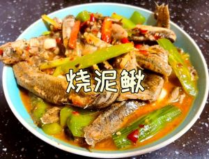 老东北酱炖泥鳅正宗做法_东北酱焖泥鳅，香酥入味！