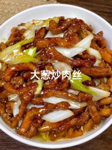 酱炒肉丝的家常做法_家常酱爆里脊丝，下饭又美味！