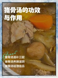 猪脊骨炖汤的做法大全_猪脊骨汤醇厚美味