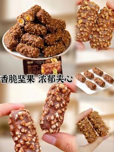 坚果巧克力的做法_巧克力控温调温做慕斯，口感好又营养