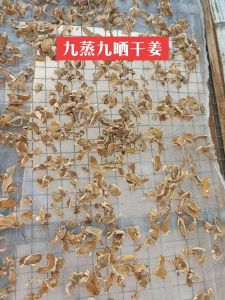 嫩生姜的泡制方法_糖醋酱香泡辣嫩姜腌，酸甜咸香选好姜！