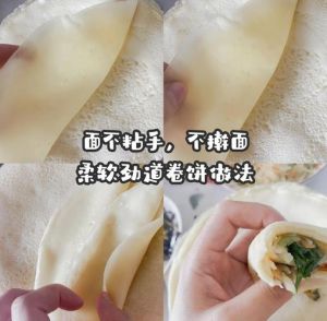 不需发面二十种饼的做法_多种饼做法，葱油墨西哥到意大利！