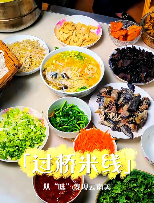 吃米线的正确方法图解_过桥米线讲究多,水米搭配汤料全 吃米线的正确方法图解_过桥米线讲究多,水米搭配汤料全