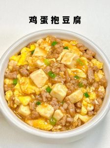 蒸老豆腐加鸡蛋不浇油的做法_蒸豆腐配鸡蛋，夏日清爽美味菜
