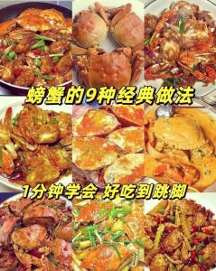 面包蟹的做法_面包蟹做法多样，香辣清鲜，简单美味！