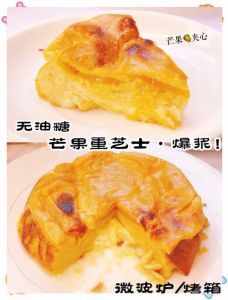 免烤芝士蛋糕的做法_免烤箱芝士蛋糕，丝滑冰凉，多口味，在家轻松做