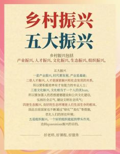 乡村文化振兴的经验做法_传承乡土文化，振兴乡村产业