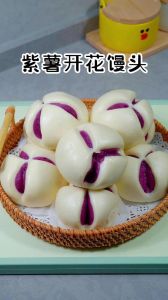 紫薯馒头的做法大全_软糯香甜，简单易做