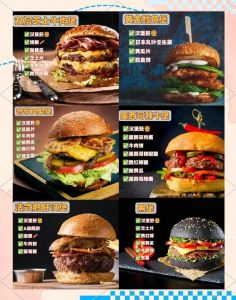 牛肉堡的做法_鲜嫩牛肉堡腌料与芝士脆面包制作法