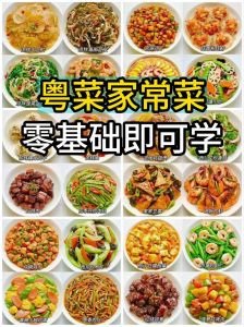 粤菜家常菜做法_清淡鲜嫩，三款经典美味做法分享