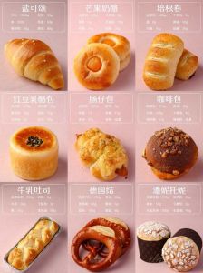 烘培食谱大全及做法_简单点心轻松学
