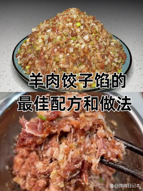 羊肉水饺馅的做法_酱油花椒油腌制,蒜醋汁解腻 羊肉水饺馅的做法_酱油花椒油腌制,蒜醋汁解腻