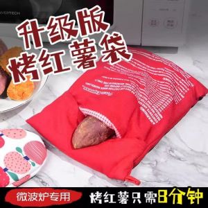 微波炉能烤红薯干吗_红软黄脆做法全解析
