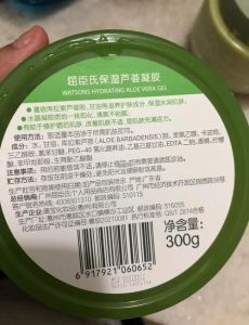 白天为什么尽量不要用芦荟胶_白天用芦荟胶小心！易沉淀色斑，敏感肌勿乱用