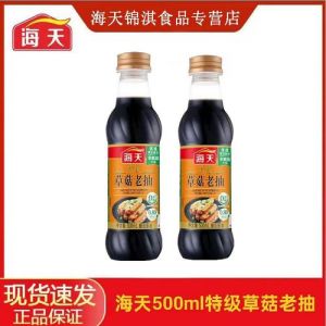 特级酱油是老抽吗_特级酱油与老抽的区别