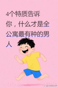 仔细的仔可以组成什么_责任与成长