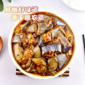 用茄子自嗨去皮吗_茄皮营养好，口感差易不适，去皮看情况