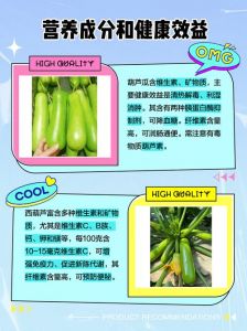 瓠瓜和葫芦有什么区别_瓠瓜葫芦外观口感大不同