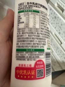 乳类是优质蛋白吗_优质蛋白，助修复强免疫