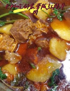 烩熟牛肉的家常做法_百味调和家常味