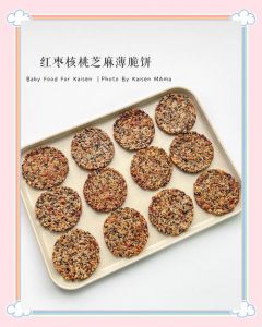 薄脆芝麻饼干的做法_香脆芝麻饼，做法简单，自制美味点心！