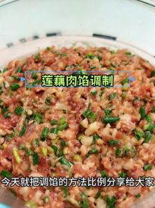 藕饺子馅做法大全_莲藕猪肉馅饺子，简单美味易保存