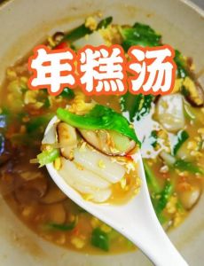 蒸年糕的做法大全家常_自制可调甜度年糕，香甜可口，传统新意，节日好味！