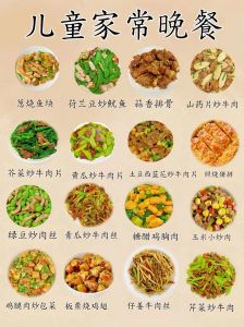 晚餐菜谱及做法大全_简单美味，营养可口！