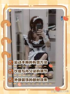 伪娘丰胸最快方法_激素中医手术及日常塑形方法