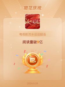 小草影视院国产入口永久：探寻经典国产影视作品的保存与传播之道