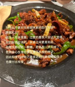 91夜福利无人区乱码三区特色美食文化探索与做法分享