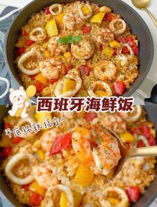 家常海鲜饭做法_家常海鲜饭，鲜美又暖心，简单易做