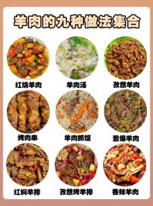 火锅羊肉的做法及配料_暖心暖胃中华美食