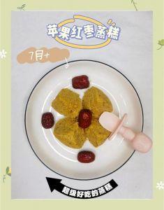 果子糕点做法大全_创意水果蛋糕与年味点心制作秘籍