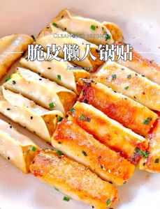 脆皮锅贴的做法_火候油温与封口秘诀