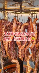 脆皮五花肉做法_脆皮五花肉，外酥里嫩，在家轻松做！