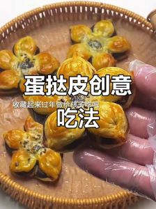 蛋挞皮的制作方法和步骤_酥脆层次做法