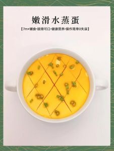 家庭水蒸蛋糕的做法_面糊稠度与时间掌控关键