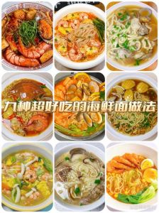 海鲜面的做法大全家常_鲜虾花甲面，暖心暖胃，简单美味！