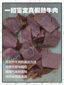 几斤牛肉煮出1斤熟肉_牛肉煮熟出多少肉？