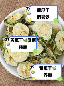 苦瓜瓤要刮干净吗_苦瓜瓤刮不刮？看口感营养和做法！