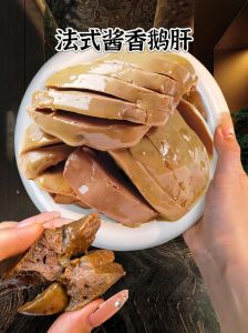 鹅肝要沾什么酱_苹果白兰地洋葱百里香的选择