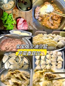 蘑菇肉馅饺子蘑菇用焯水嘛_香菇猪肉饺子，鲜嫩多汁易入味