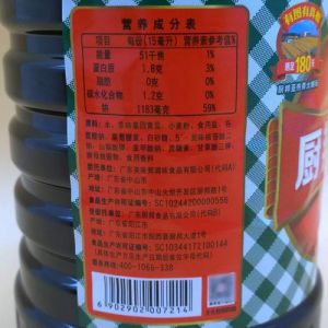 炒菜生抽没了拿什么代替_炒菜没生抽？老抽盐等代替法