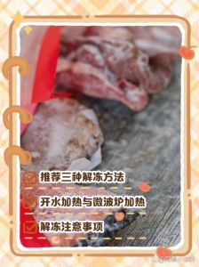 肉冻怎么制作_爽滑美味做法分享