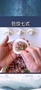 大狙顶饺子皮最简单三个步骤_和面擀皮捏饺子，饺子战术家国情