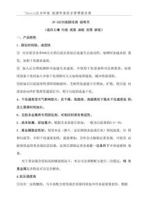 水泥固化剂的使用方法_水泥固化剂提升地面硬度耐久，喷洒打磨浸泡方法选对！